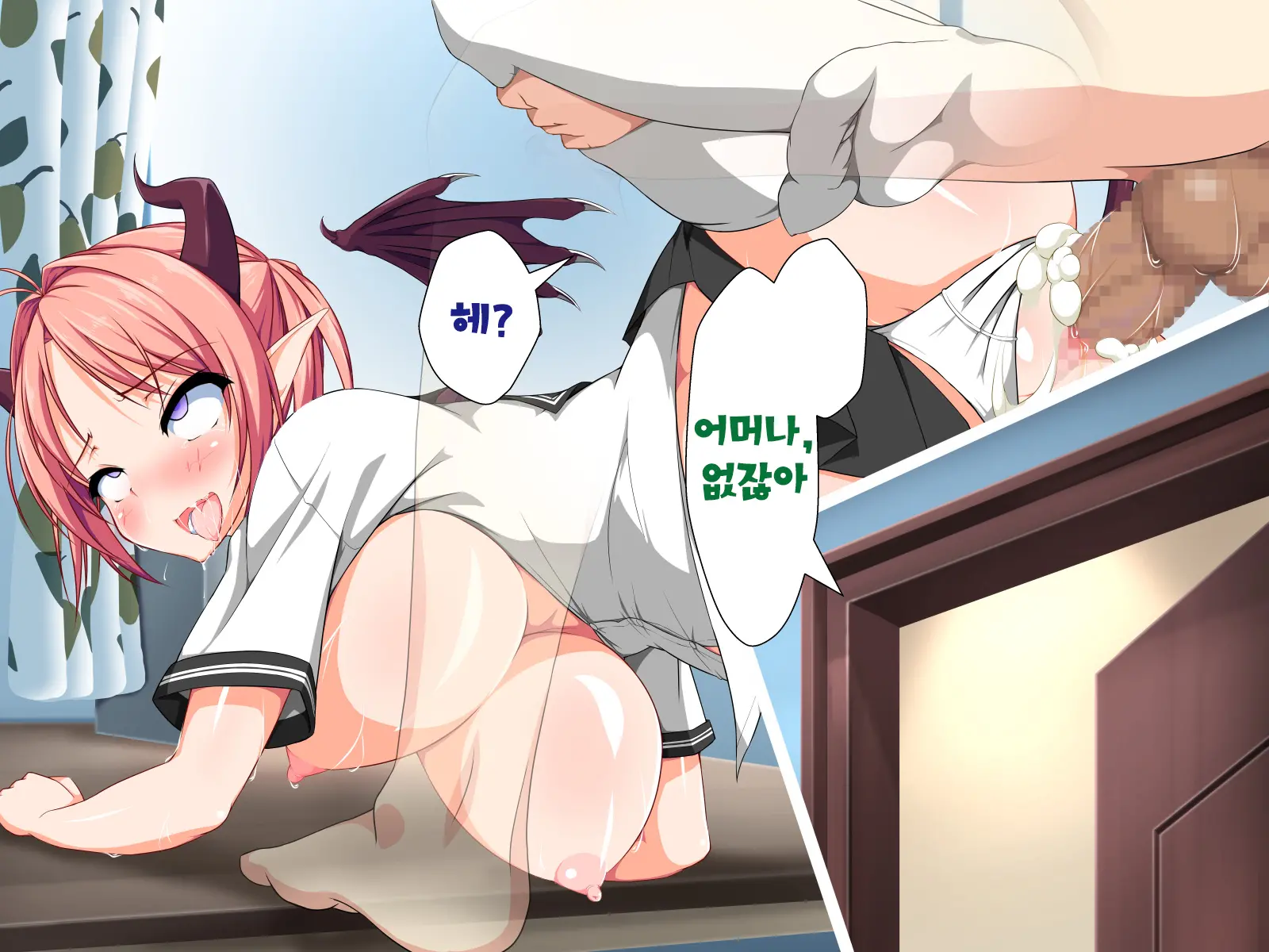 Inma To Keiyaku Shite Yaritai Houdai!! | 음마와 계약해서 하고싶은대로!!